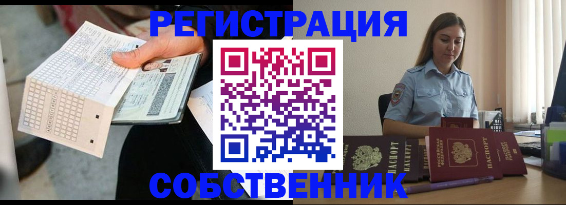 регистрация для дет. сада в Лисках